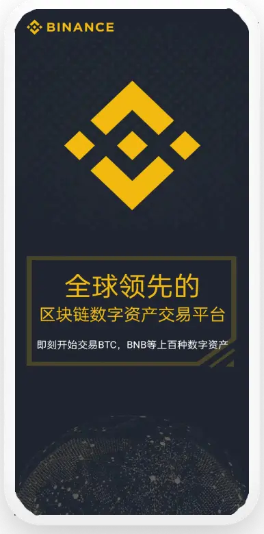必安软件官方新版平台移动端界面预览
